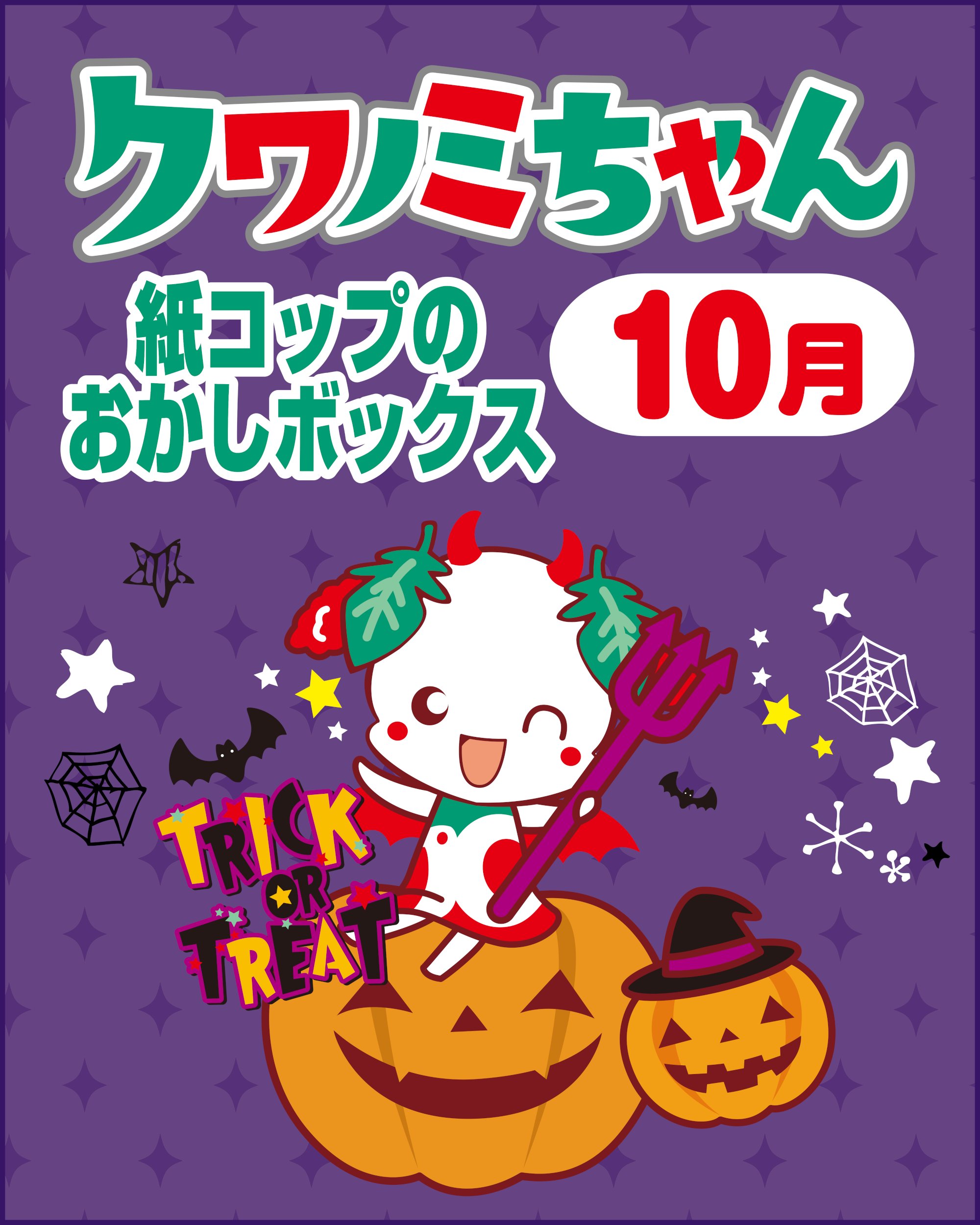 Obabuちゃんページ sddefault.jpg