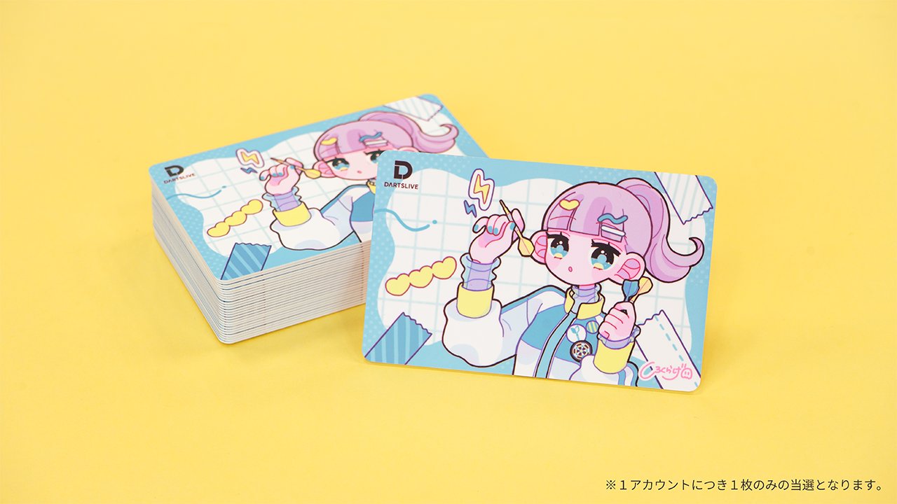 ダーツライブ公式 on X: 