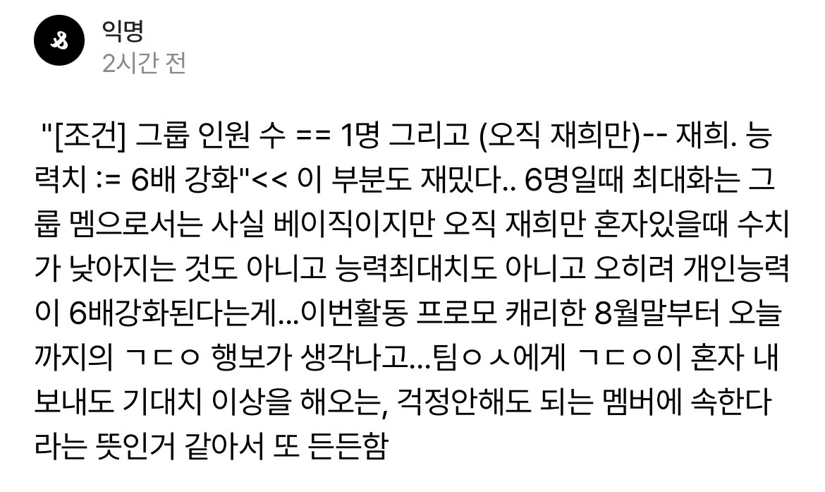 daebakcoolhada's tweet photo. 제발 이 명스핀좀 봐줄사람…. https://t.co/23ipS2j1Kp