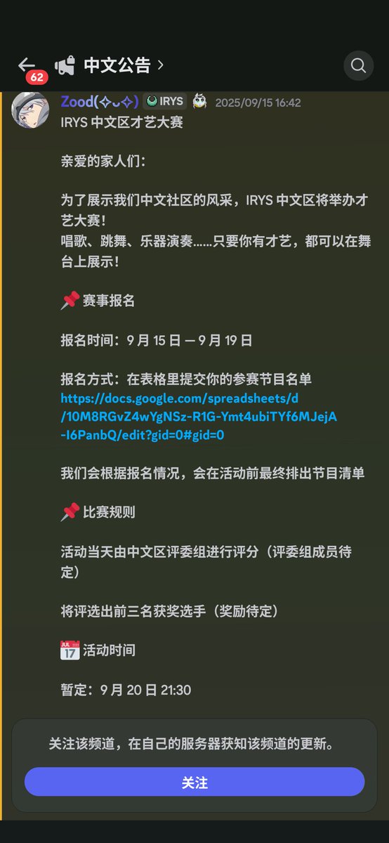 孙 Sun ⚡💵 | ∑: tweet media