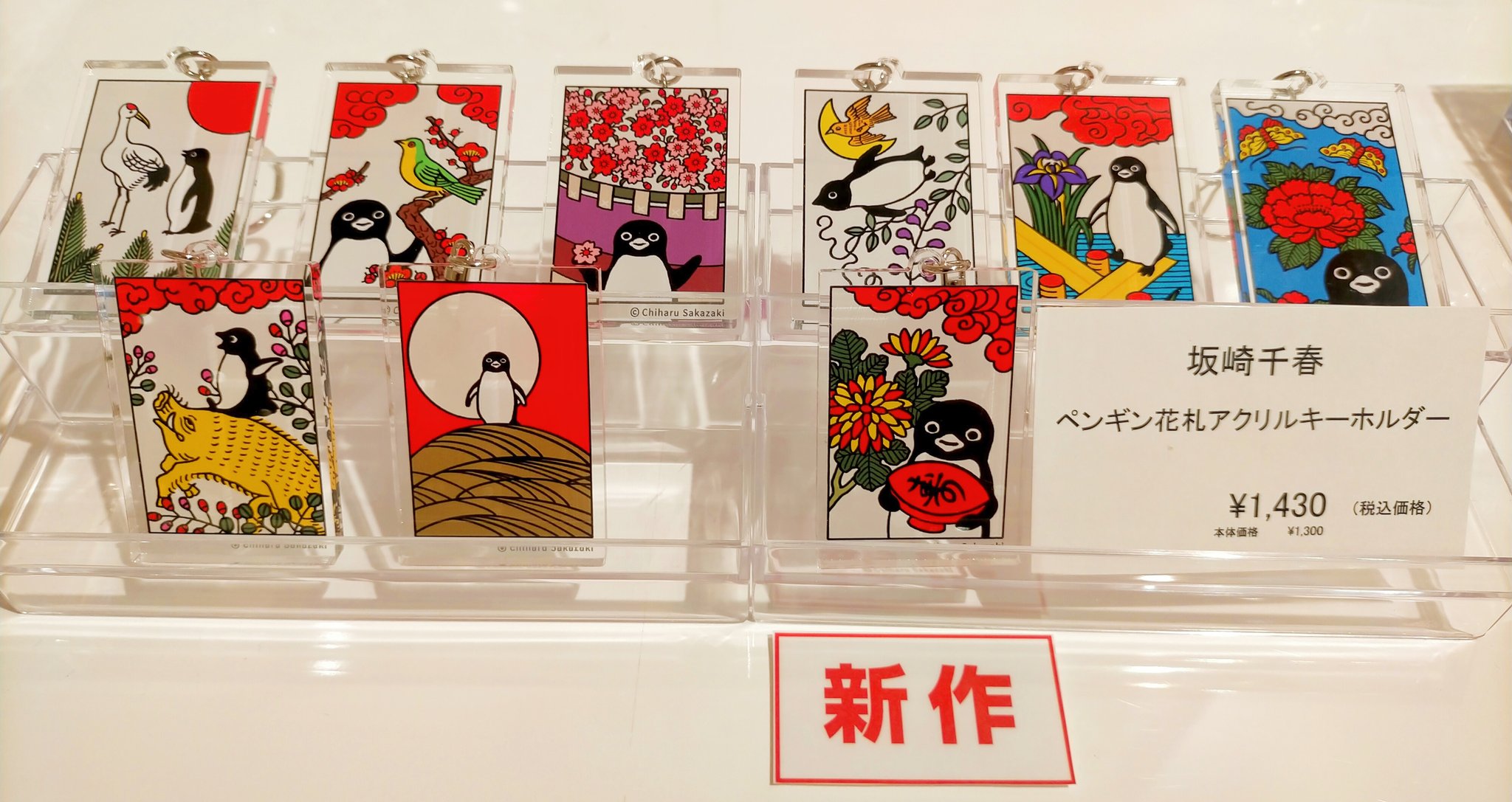 ペンギン賞品① DXペンギンスケーターフルボトルセット｜仮面ライダーおもちゃ