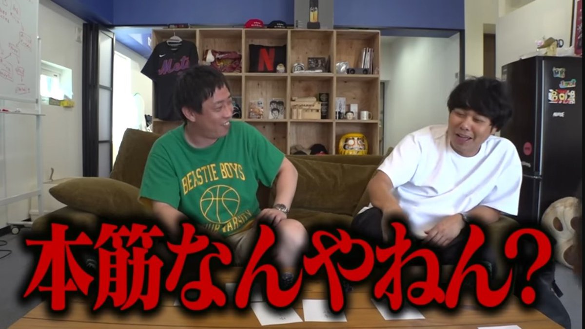 東ブクロ
｢本筋なんやねん？｣