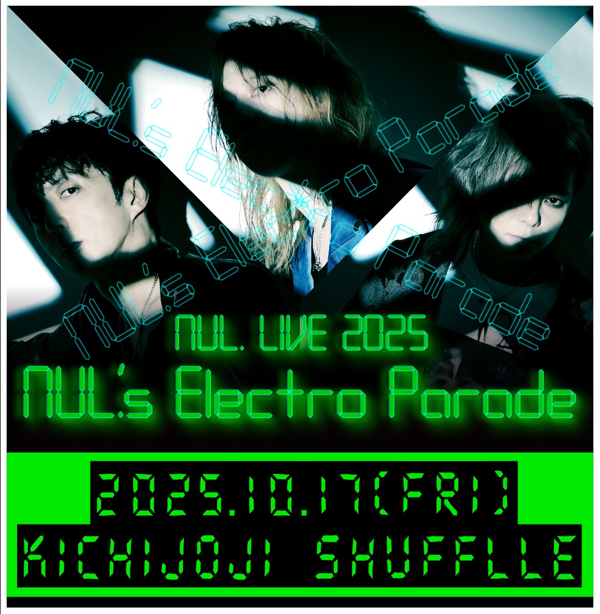 HIZUMI_NUL./UMB./D'ESPAIRSRAY (@hiz0302) / X