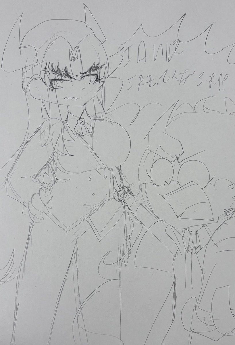 授業中のrkgk晒す
