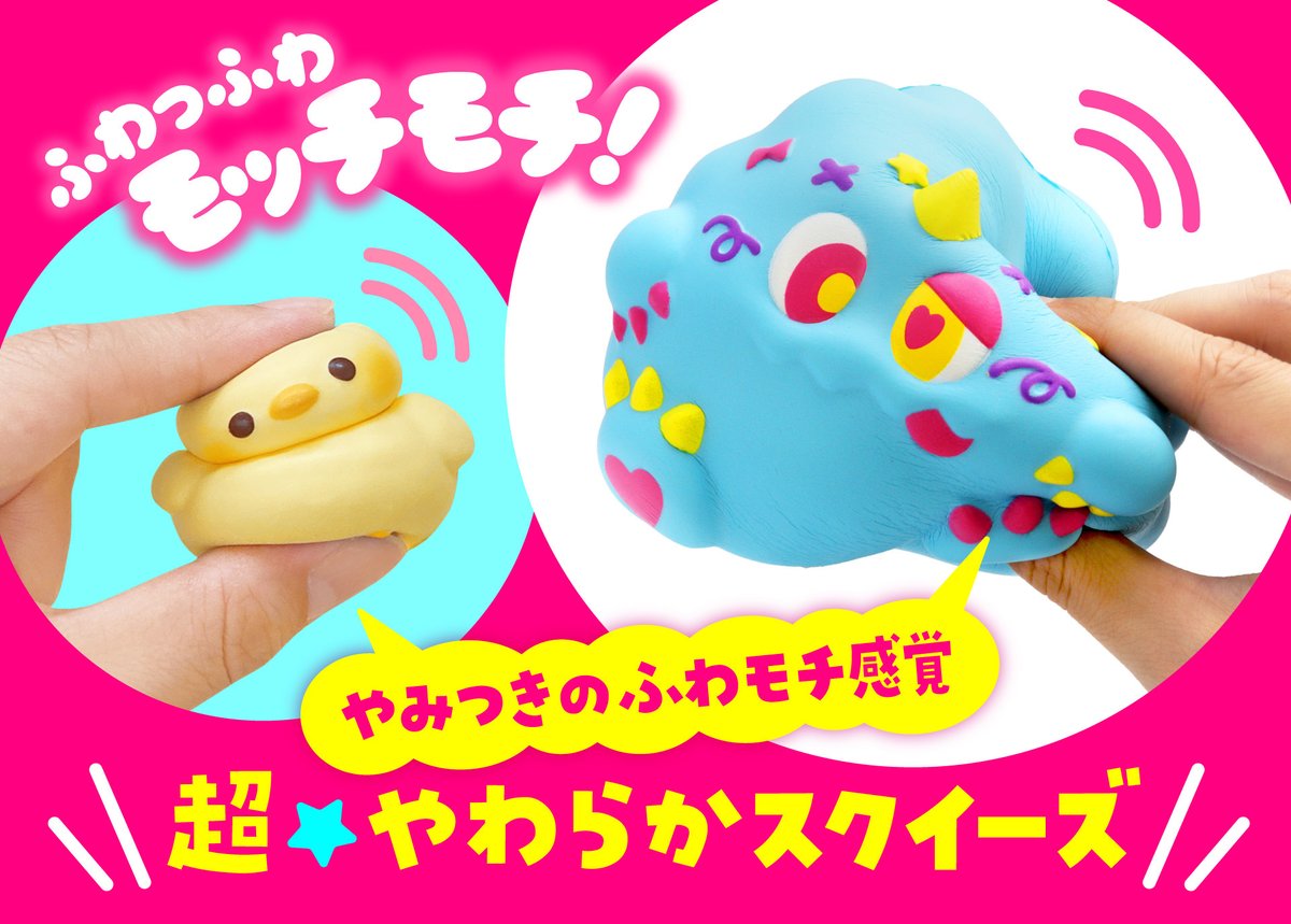 H*p様 MOMO スクイーズ9個セット！ m80643522347_1.jpg?1765456495