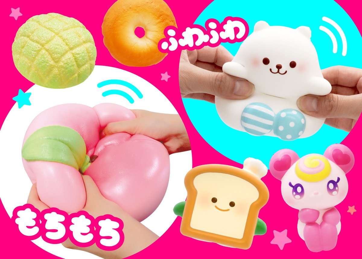 H*p様 MOMO スクイーズ9個セット！ H*p様 MOMO スクイーズ9個セット