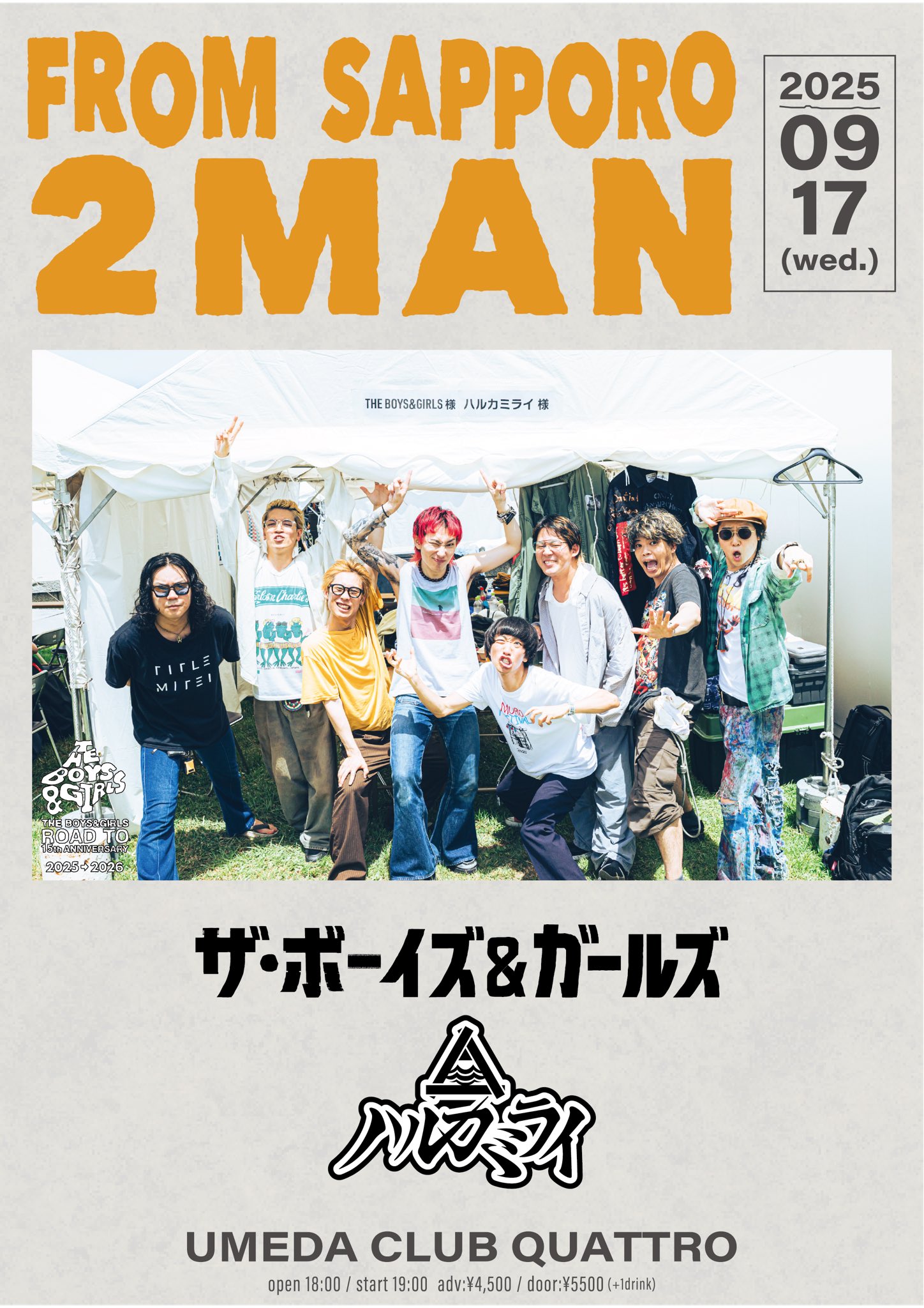 若者のすべて STAY GOLD 4枚組 若者のすべて STAY GOLD 4枚組