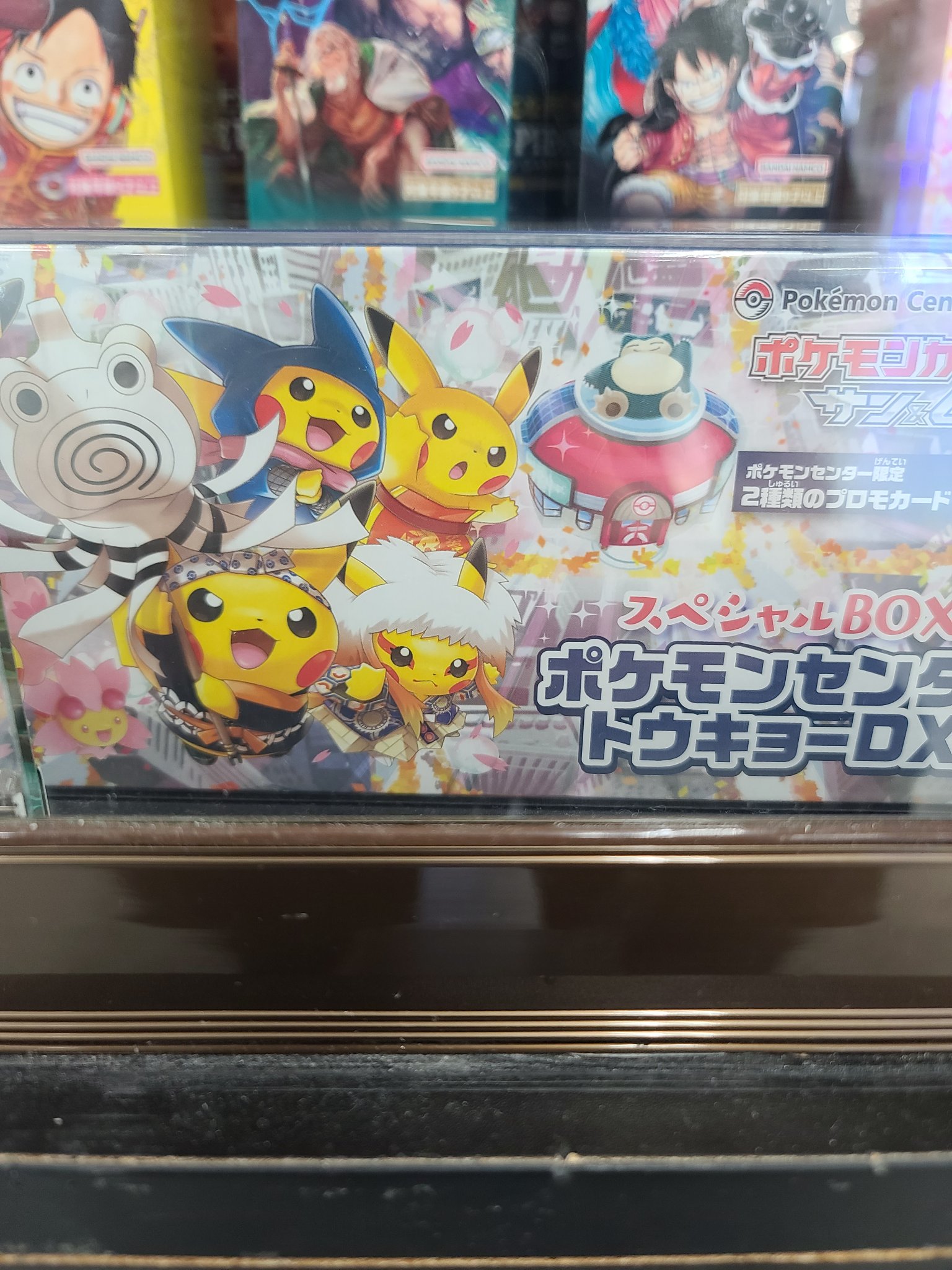 ポケモンセンター 100%コラボBOX 抽選販売】ポケモンカードゲーム スカーレット＆バイオレット