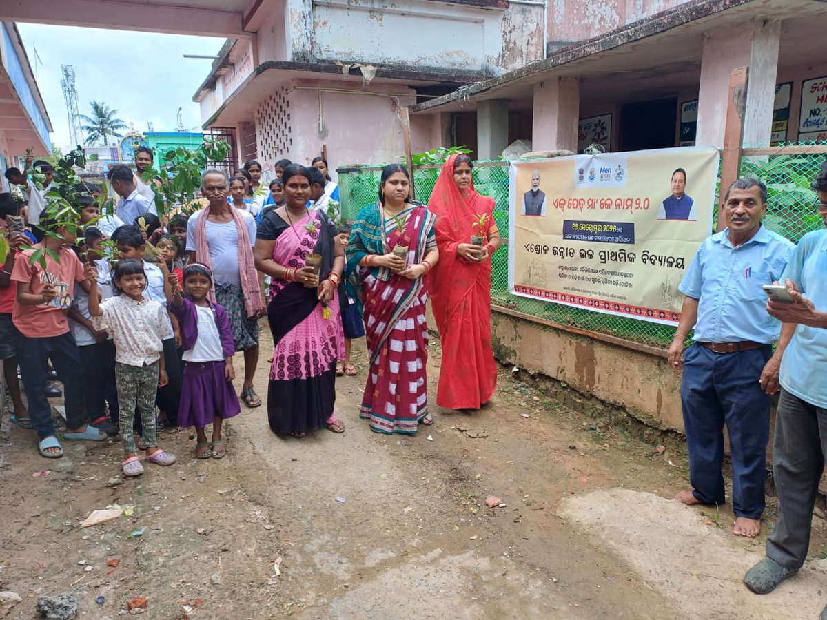 PANCHAYAT SAMITI OFFICE,AUL tweet media