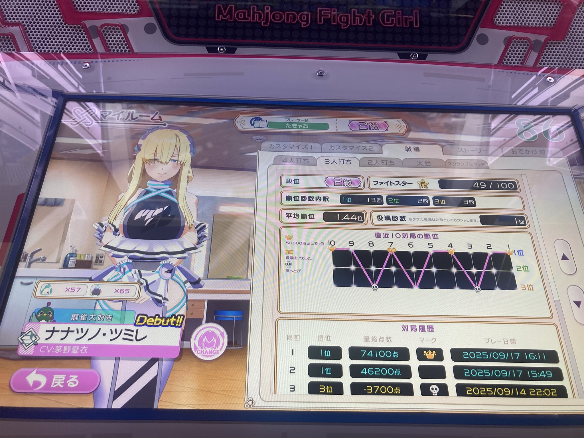 賭け麻雀 ダメ。 ゼッタイ MDMA・大麻は「ダメ。ゼッタイ。」ポスター 松浦亜弥 - メルカリ