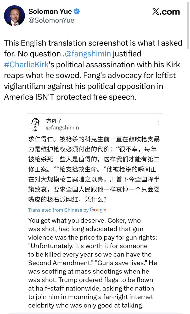 王局志安 tweet media