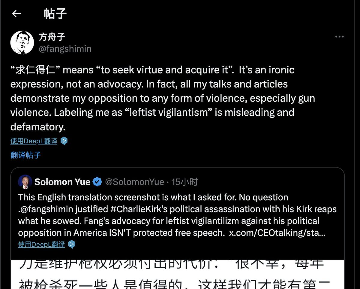 王局志安 tweet media