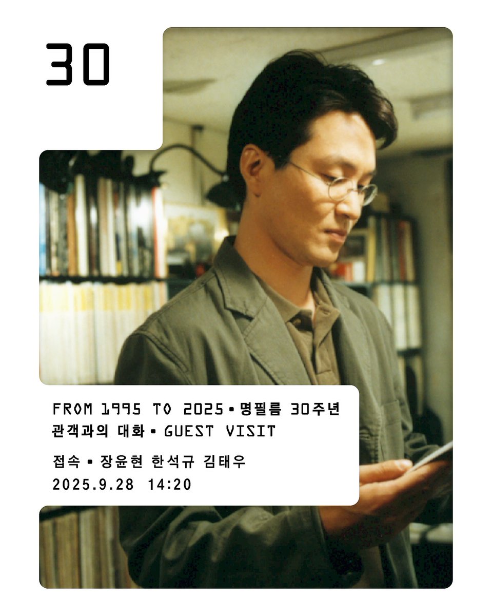 명필름 tweet media