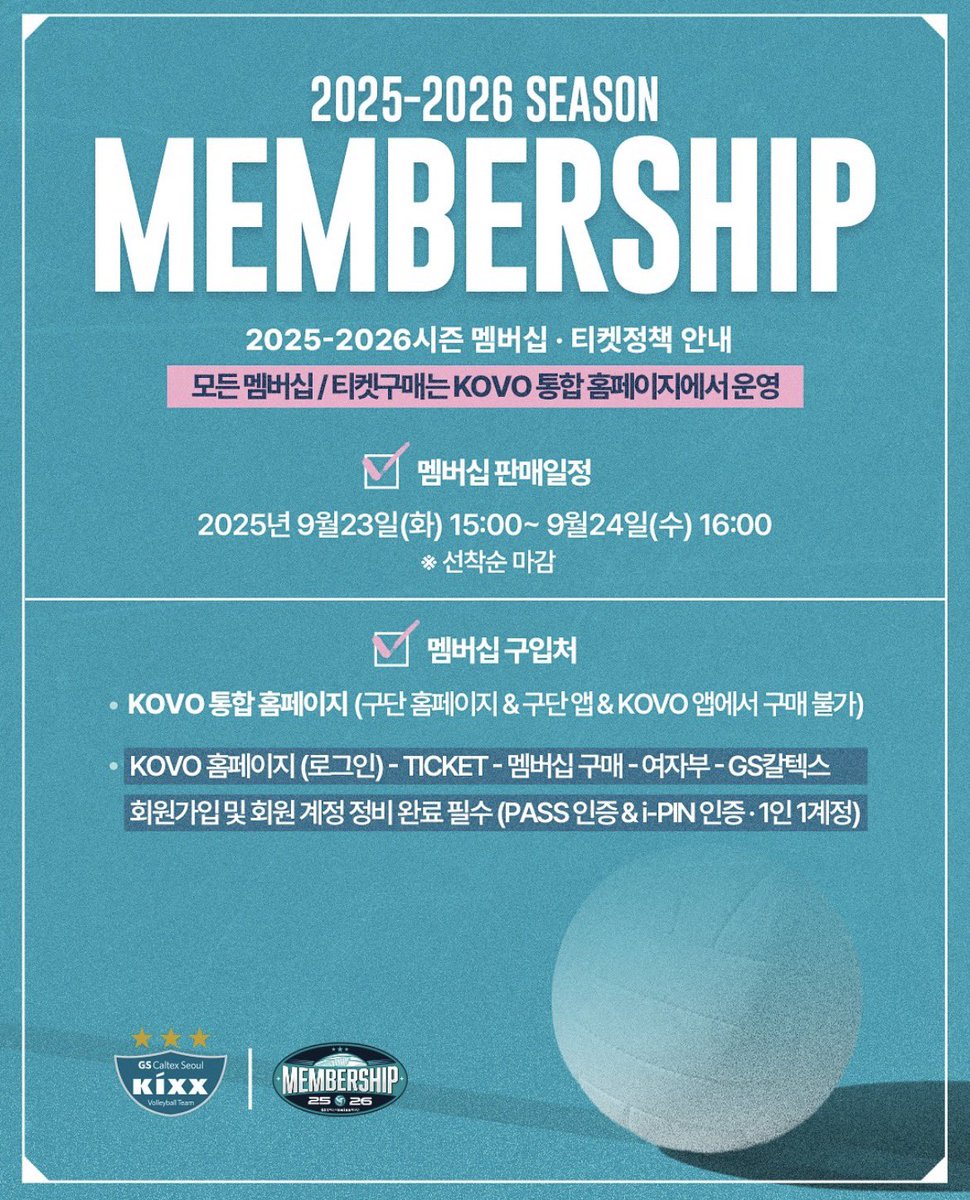 멤버십 떴다! 
"킥사이팅 멤버십"(24명 한정)
"골드 멤버십"(30명 한정)
"실버 멤버십"(150명 한정)

🗓️판매 기간 : 25. 09. 23(화) 15:00 ~ 25. 09. 24(금) 16:00 선착순 마감
