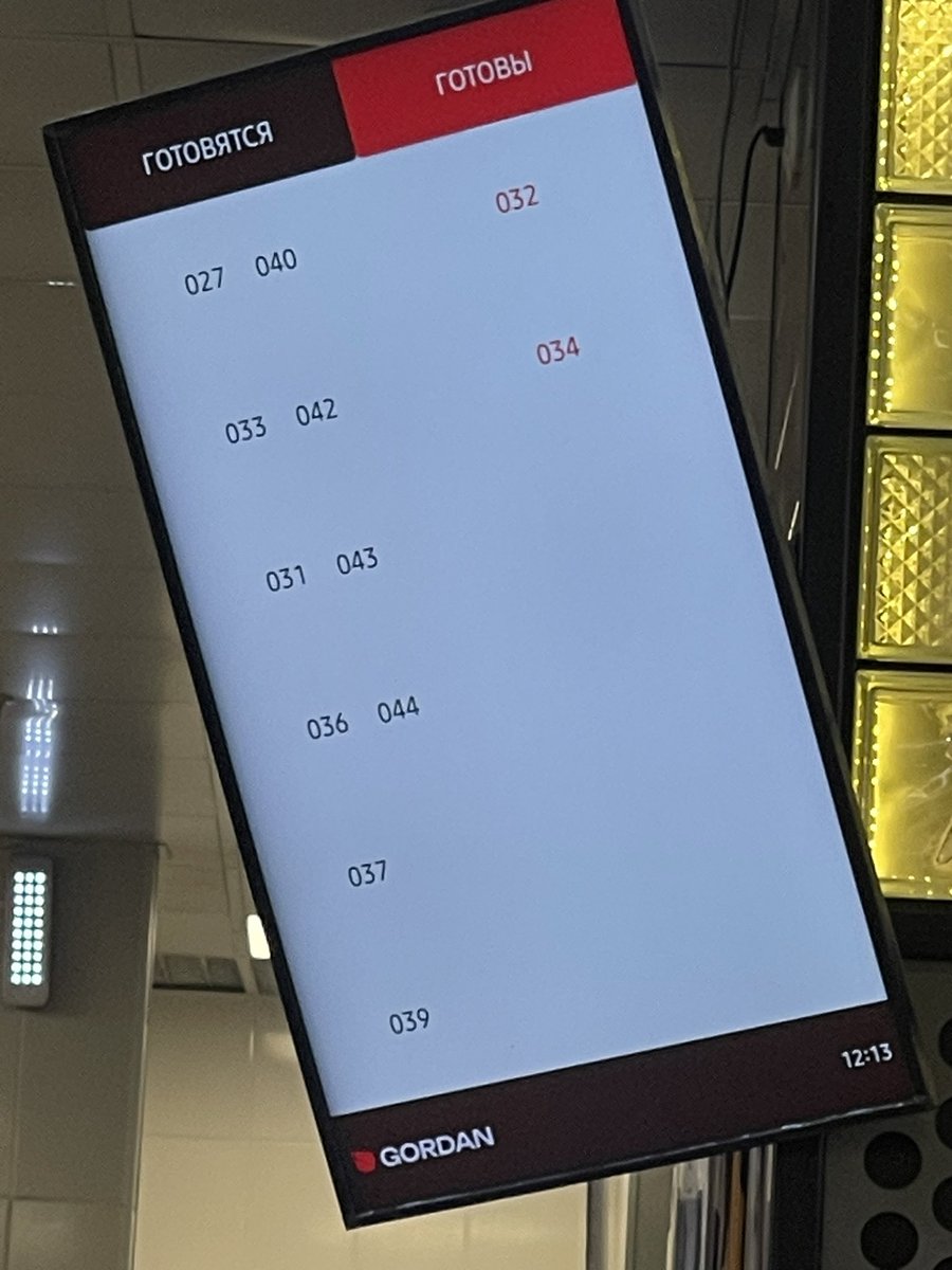 И так всегда)))))