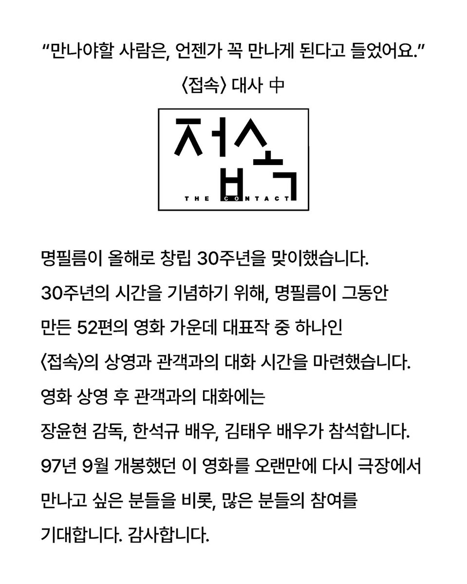 명필름 tweet media