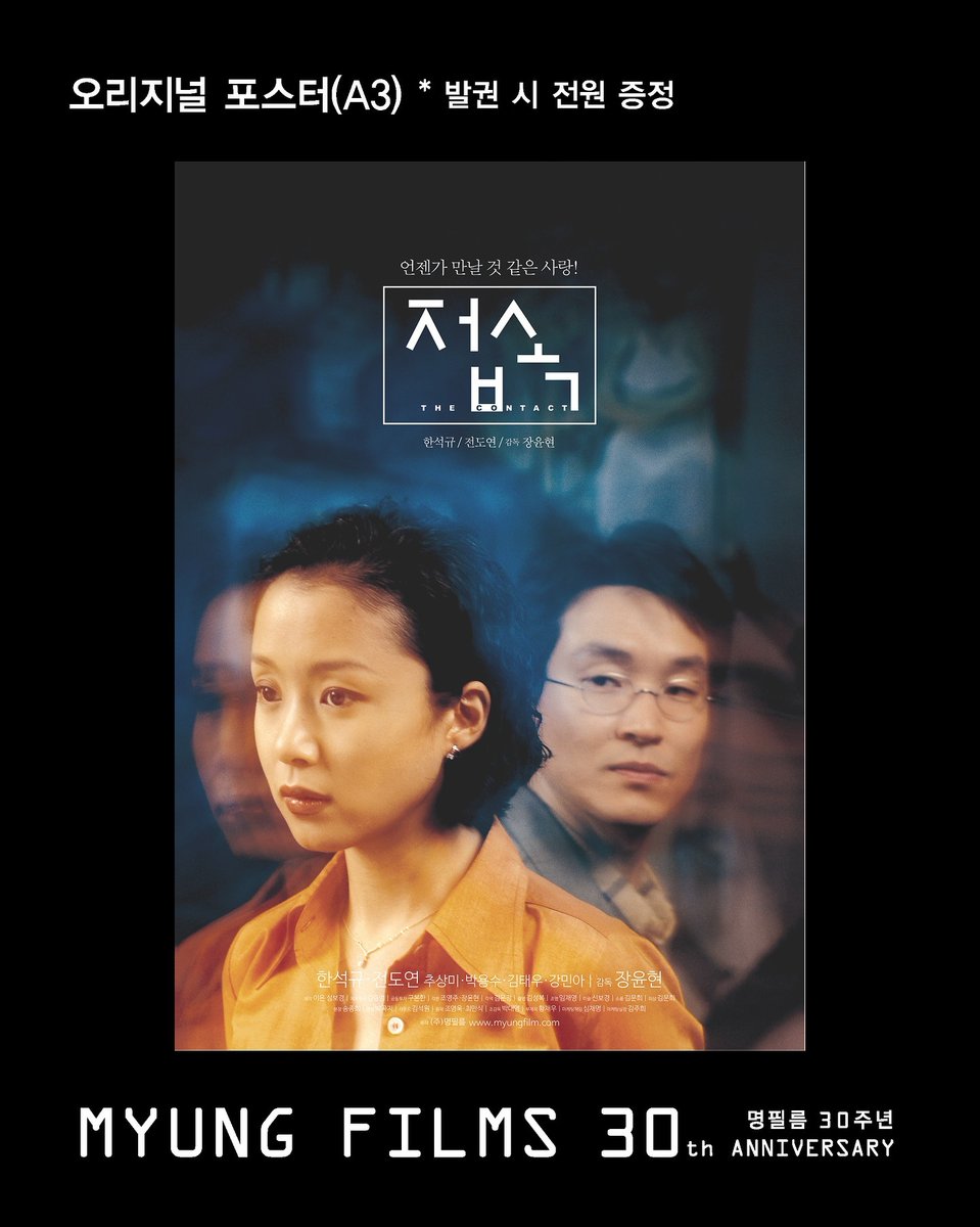 명필름 tweet media