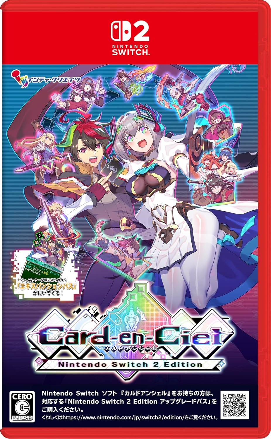 Card-en-Ciel 限定版 Nintendo Switch Card-en-Ciel for Nintendo