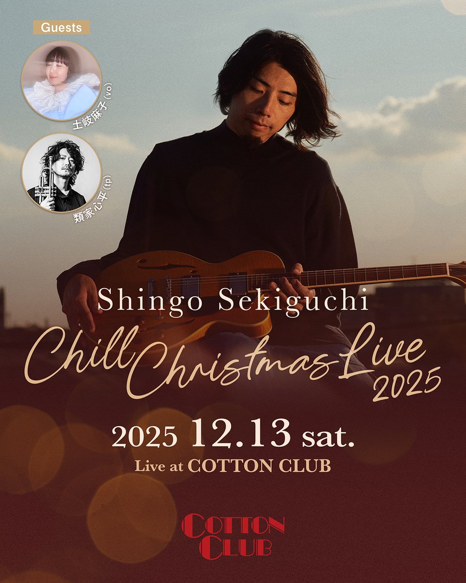 土岐麻子とスタッフ (@tokiasako_staff) / X