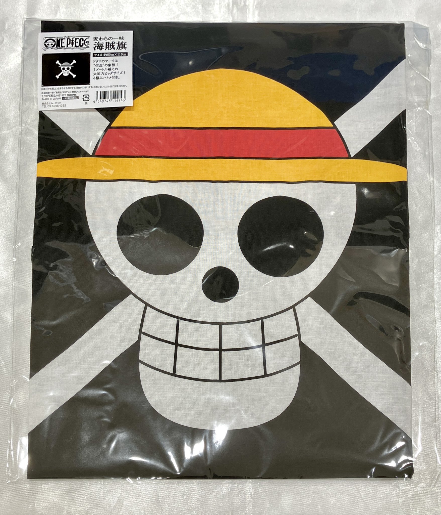 ONE PIECE 麦わらストア梅田店 on X: 