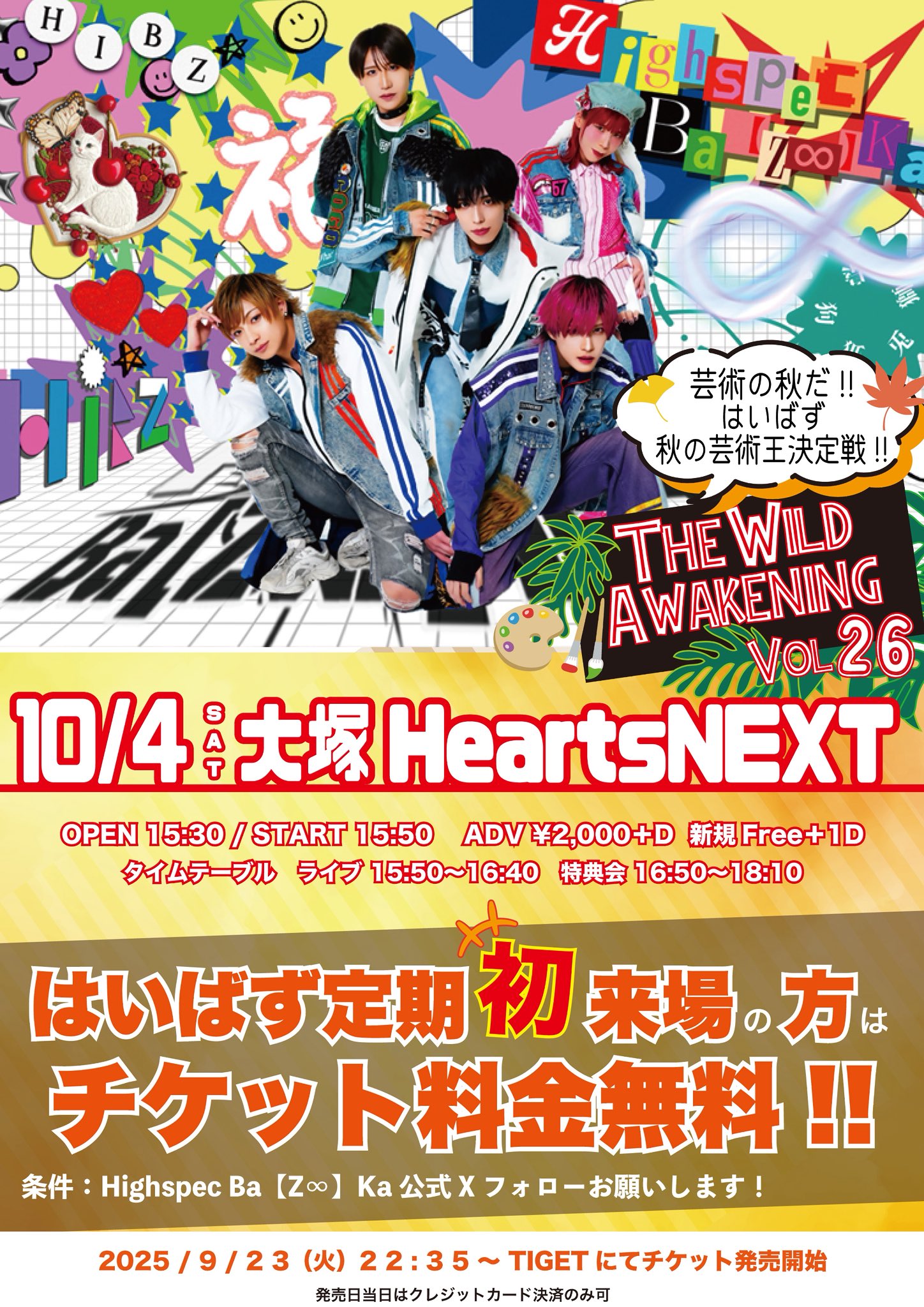 NAGANO ANNIVERSARY ピカチュウ✖️善光寺✖️スノーレッツ ピンズ NAGANO ANNIVERSARY ピカチュウ✖️善光寺✖️スノーレッツ