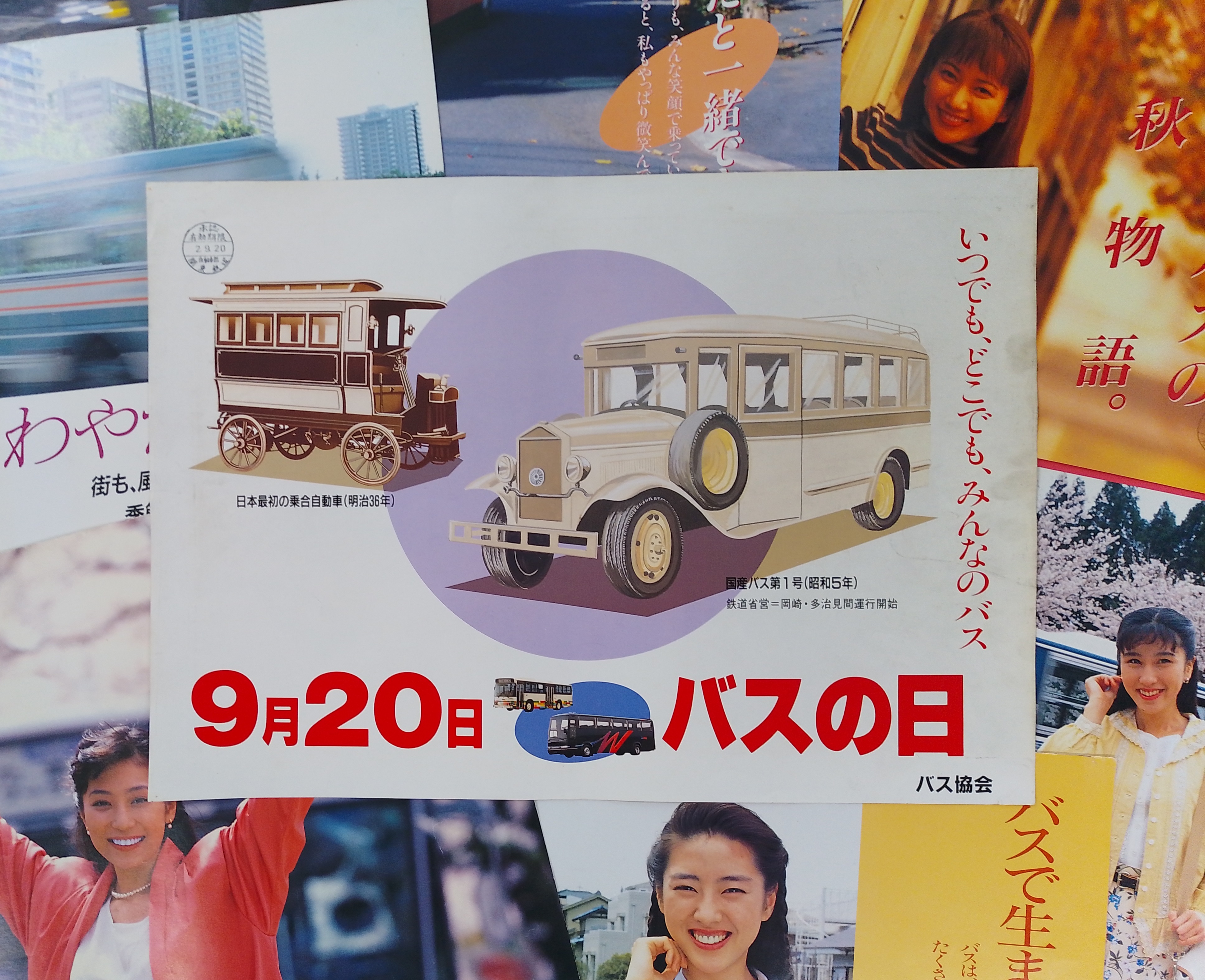 巴日和 特典ぱしゃっつ 50枚 2025年最新】巴日和 ぱしゃっつ 特典の人気アイテム - メルカリ