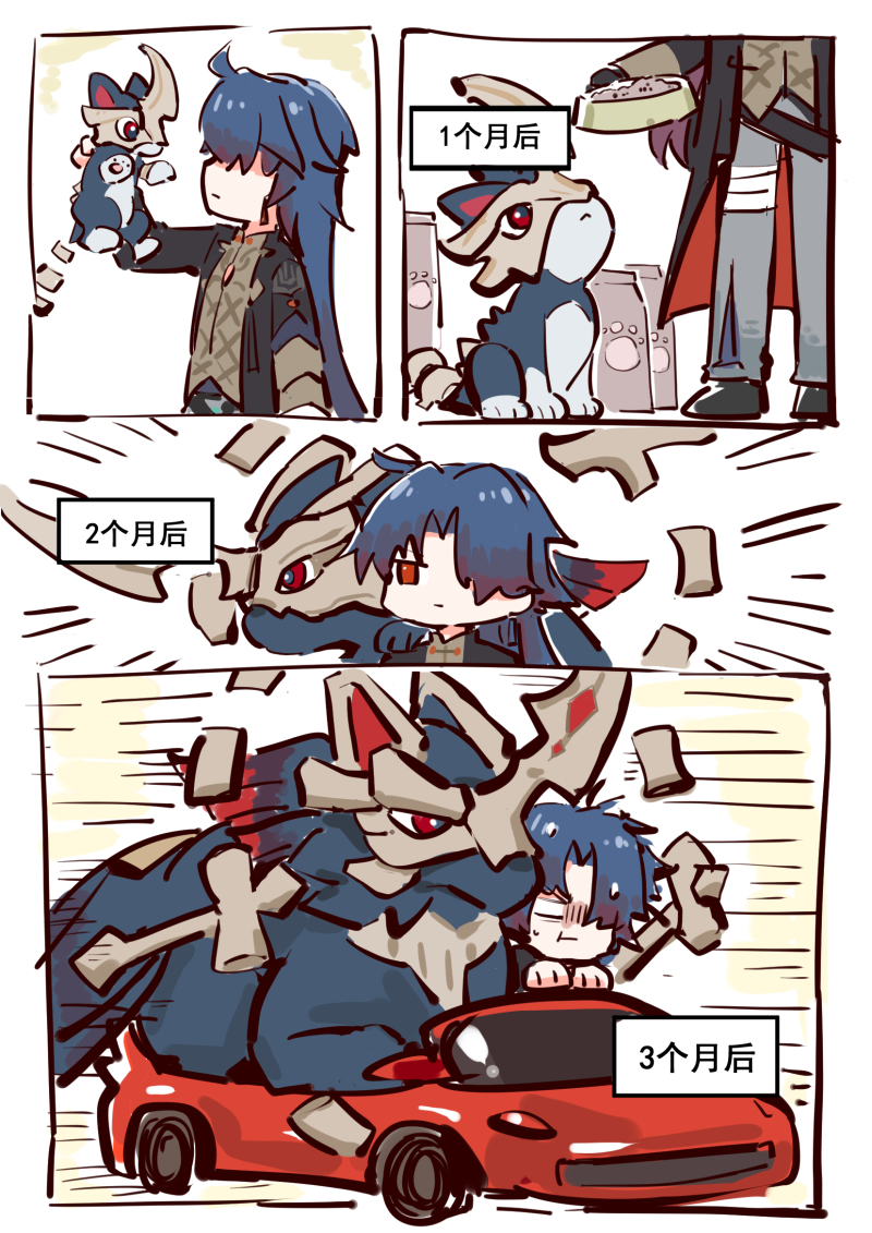 MZxiaxi's tweet photo. #Cublade #HonkaiNexusAnima https://t.co/rm6lOv1V88
