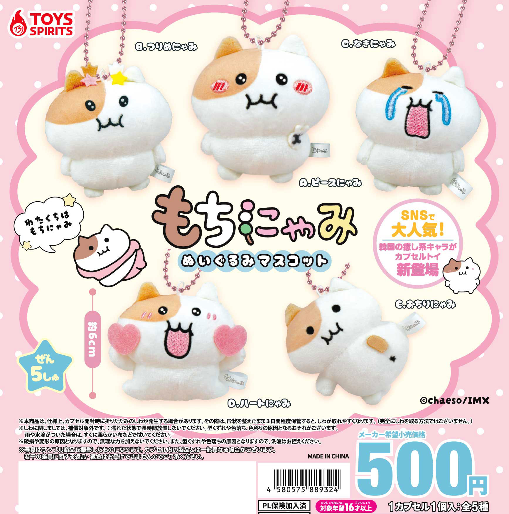 NESMITHE ガチャ Amazon | NIGOEガチャガチャ 機械、ガシャポンマシン、ガチャ