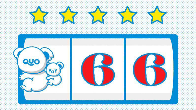 QUOカードPay (クオとペイ) (@quocardpay) on Twitter photo /
毎週実施!
<a href="/QUOcardPay/">QUOカードPay (クオとペイ)</a>をフォロー&この投稿をリポストで
【最大10,000円分】の #QUOカードPay を合計100名様にプレゼント!
\
フォロワー数、6のゾロ目が迫ってきた……
どきどきどき……
応募締切:9/24(水) 23:59
当選景品:
1等 10,000円分 × 1名様
2等 800円分 × 99名様
#キャンペーン /
毎週実施!
<a href="/QUOcardPay/">QUOカードPay (クオとペイ)</a>をフォロー&この投稿をリポストで
【最大10,000円分】の #QUOカードPay を合計100名様にプレゼント!
\
フォロワー数、6のゾロ目が迫ってきた……
どきどきどき……
応募締切:9/24(水) 23:59
当選景品:
1等 10,000円分 × 1名様
2等 800円分 × 99名様
#キャンペーン