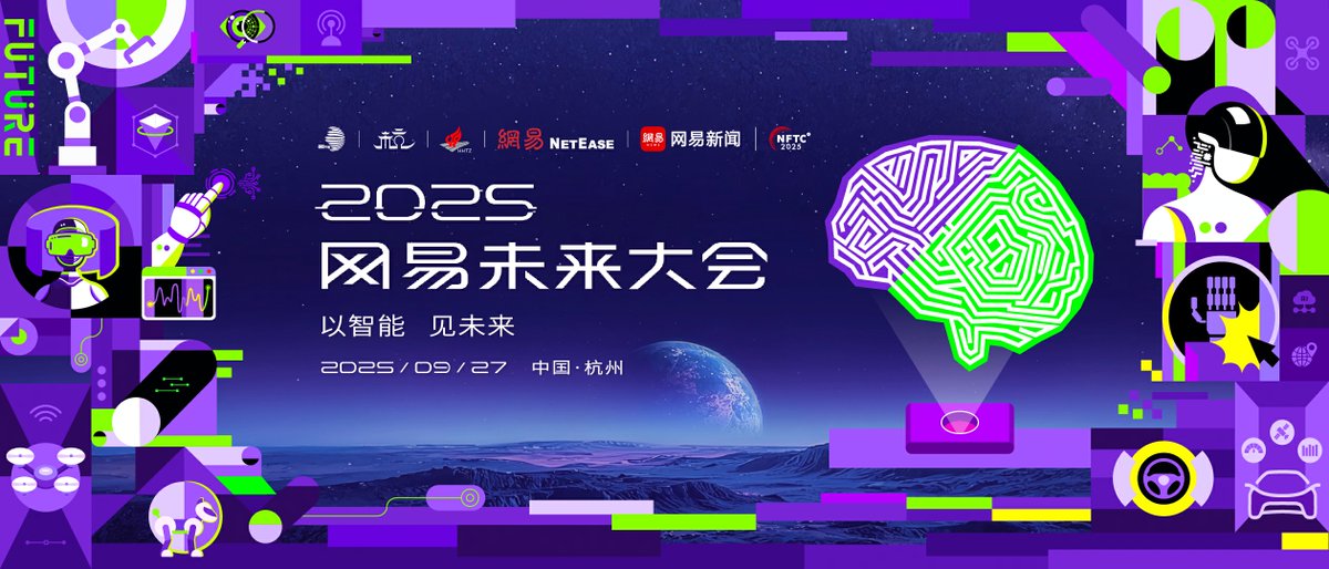 The 2025 NetEase Future Conference will take place as part of The Fourth Global Trade Expo on Sep 27th in Hangzhou, China.
Focusing on the pain points and potential opportunities in the #AI industry, leading voices in AI will gather to explore future trends in AI development!