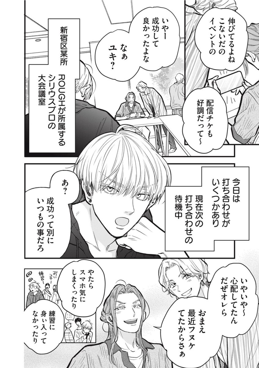 かわいいのは俺である1 – търсене / X