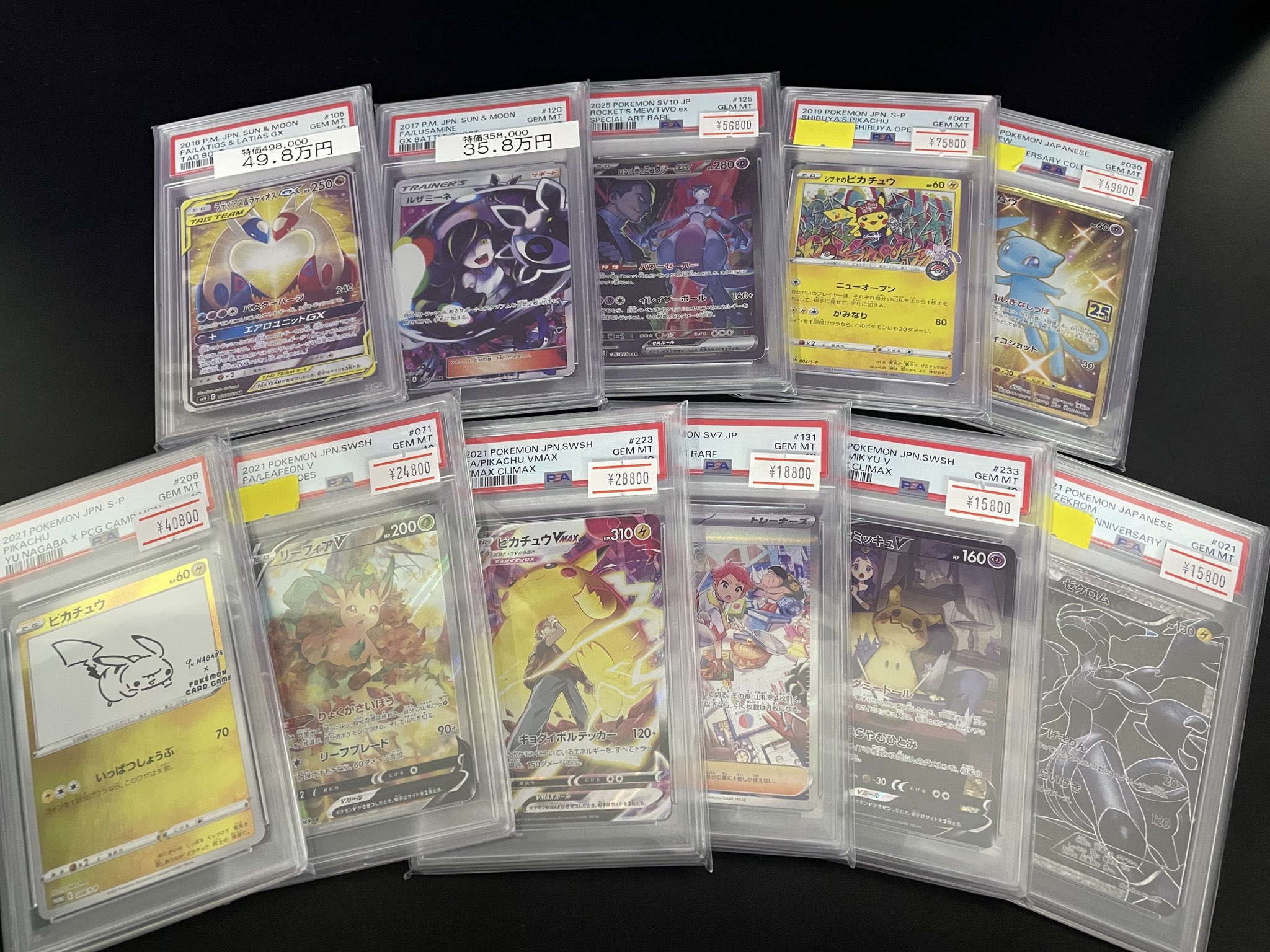 magi大阪日本橋店【カードショップ】 on X: 