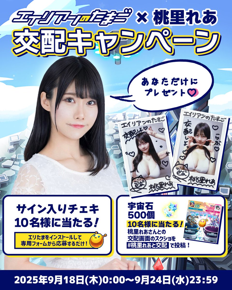 えり様専用ページ しぇり様確認用画像 えり様 専用ページ えり