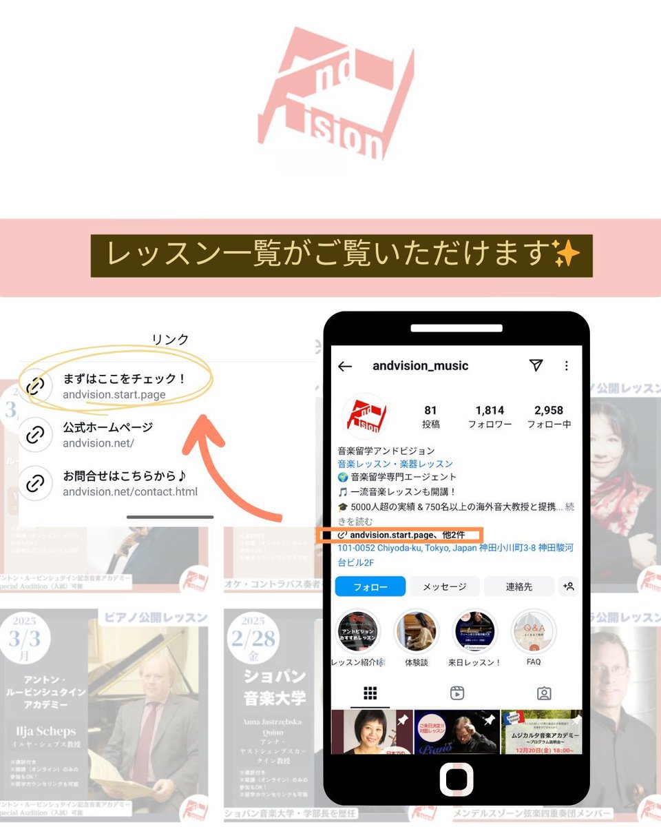 andvision's tweet image. 🎶年末の第九、本場のドイツ語で歌いませんか？

アンドビジョン音楽スクールの「ドイツ語声楽ディクション1回完結レッスン」で、日本人特有の発音のクセを改善し、より美しく響く第九を実現！

🗓 日程：2025年10月2日（木）
詳細　school.andvision.net/course/19330.h…