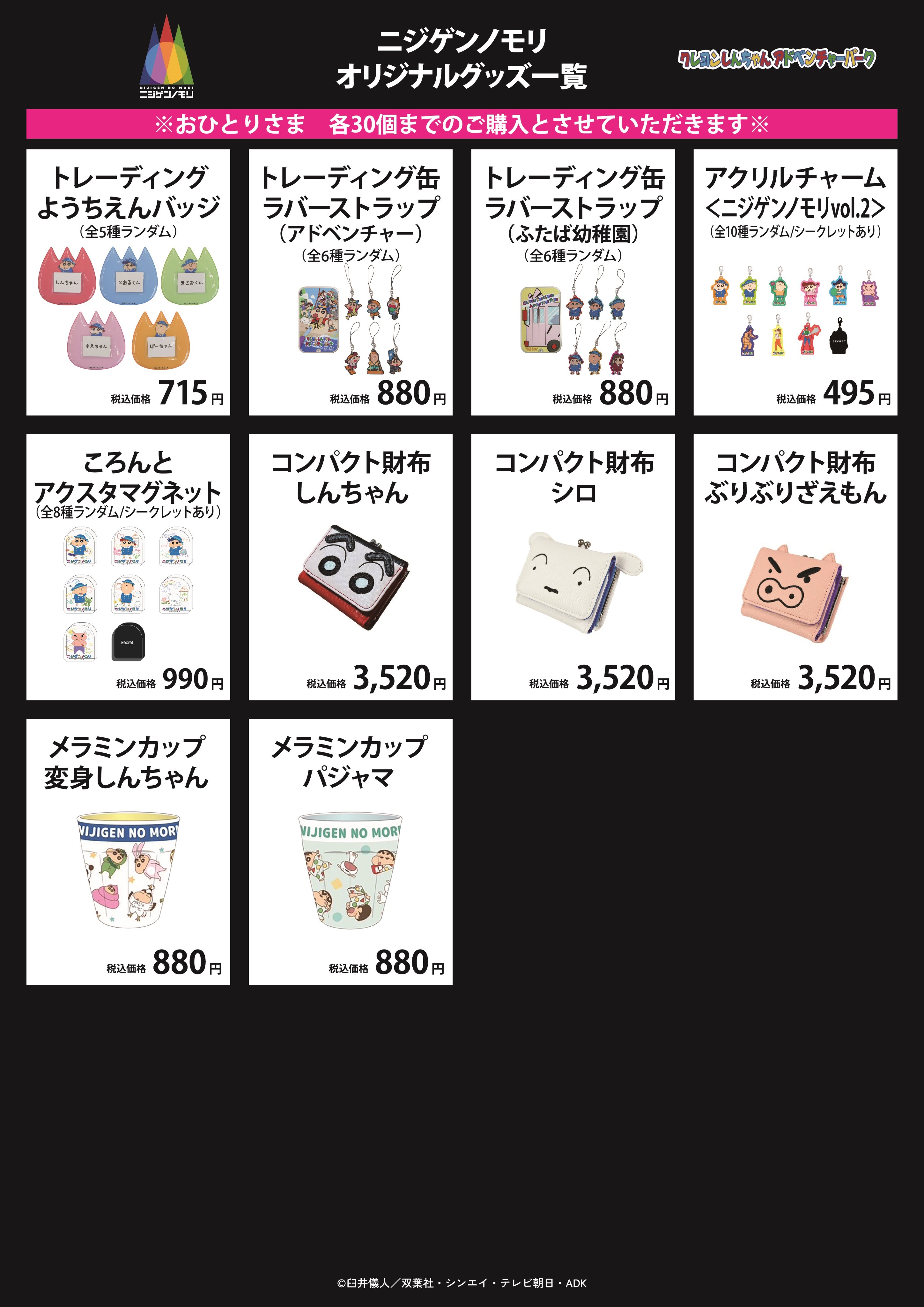 週末お値下げ❗️【 Nommi 】 ケーキ ノミちゃん 一口甜心 白とピンク 2個 ちえこ on X: 