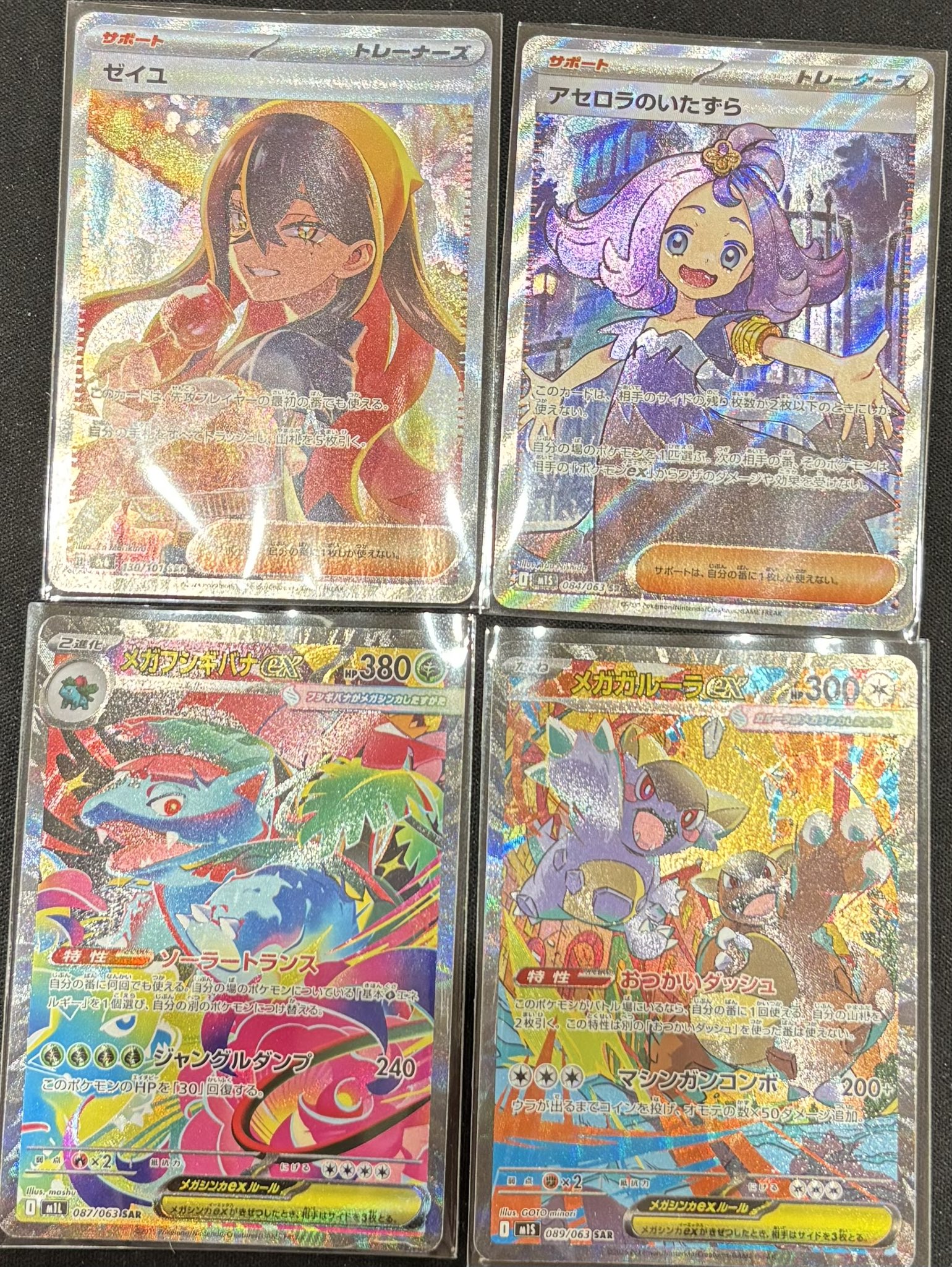 ポケ堂高崎店 on X: 