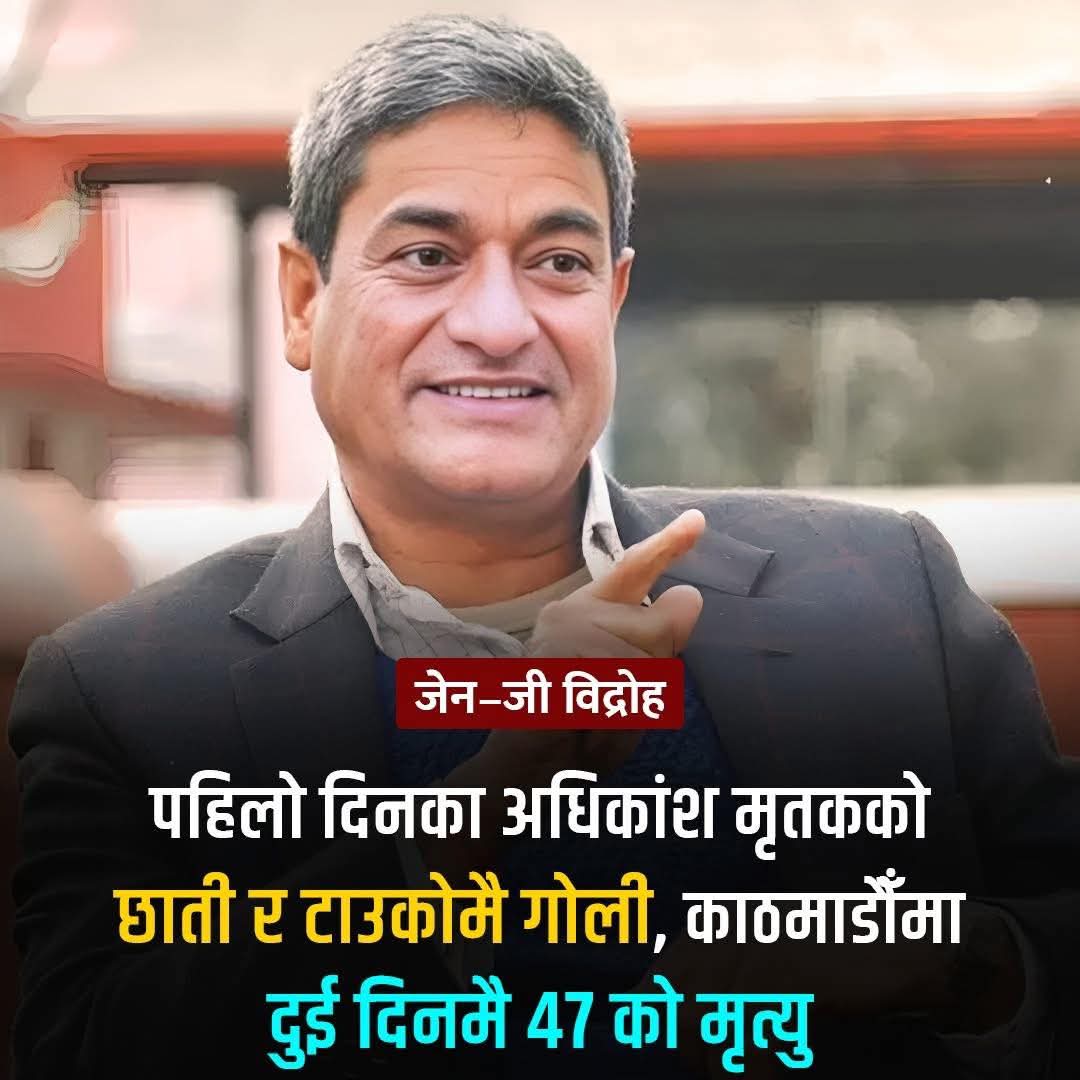 SGnepal's tweet image. Arrest him @lekhak_ramesh .

@NepalPoliceHQ