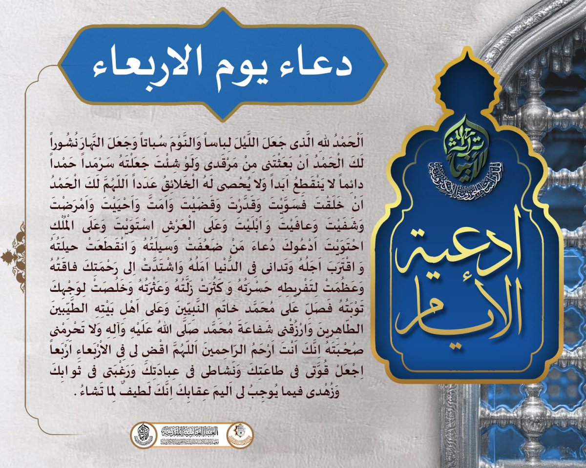 lantern2012's tweet image. منهج الحياة في أدعية الأيام 
vt.tiktok.com/ZSDSNKFjs/
#جودة_الحياة #نمط_الحياة_الإسلامي