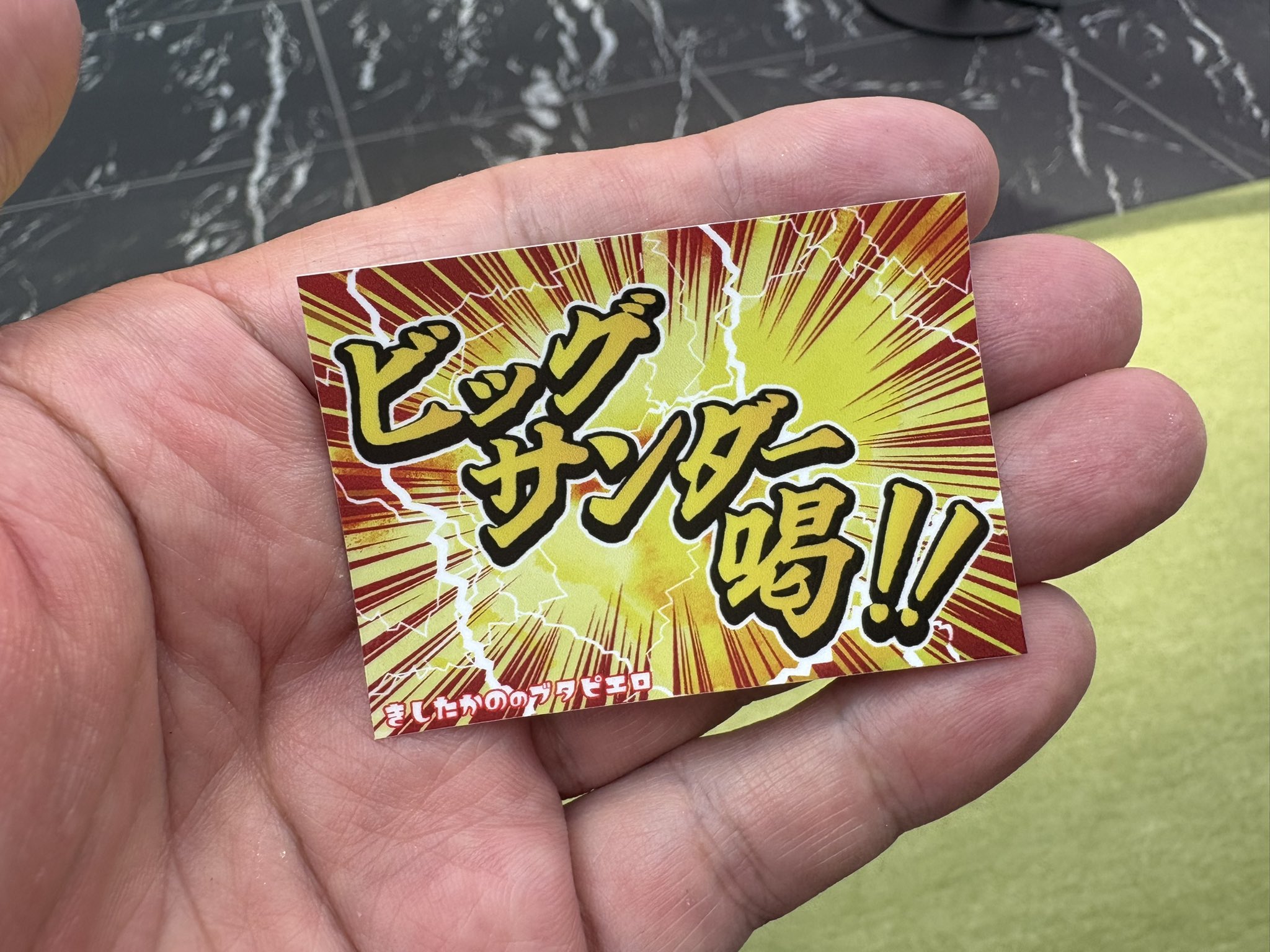 御坂番長ページ 番長ZERO】待てコラ恩恵で頂ROAD!?さらに爆発トリガー鉄拳制裁