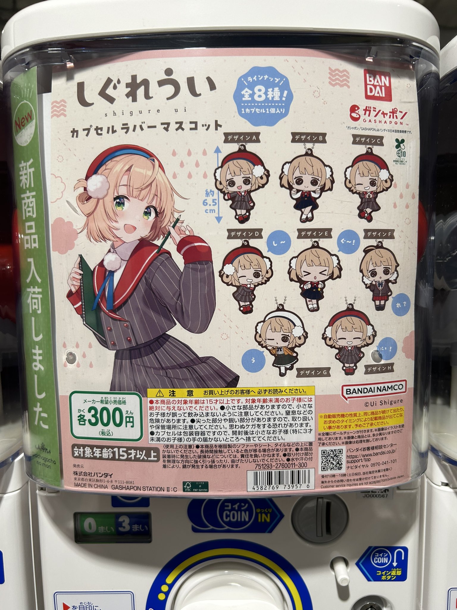Meme@まとめ買い大歓迎 むすい🌂(新) on X: