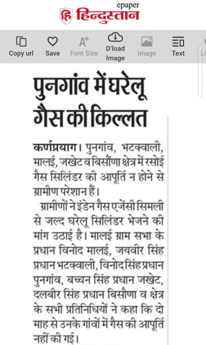 Rahul s bhandari tweet media