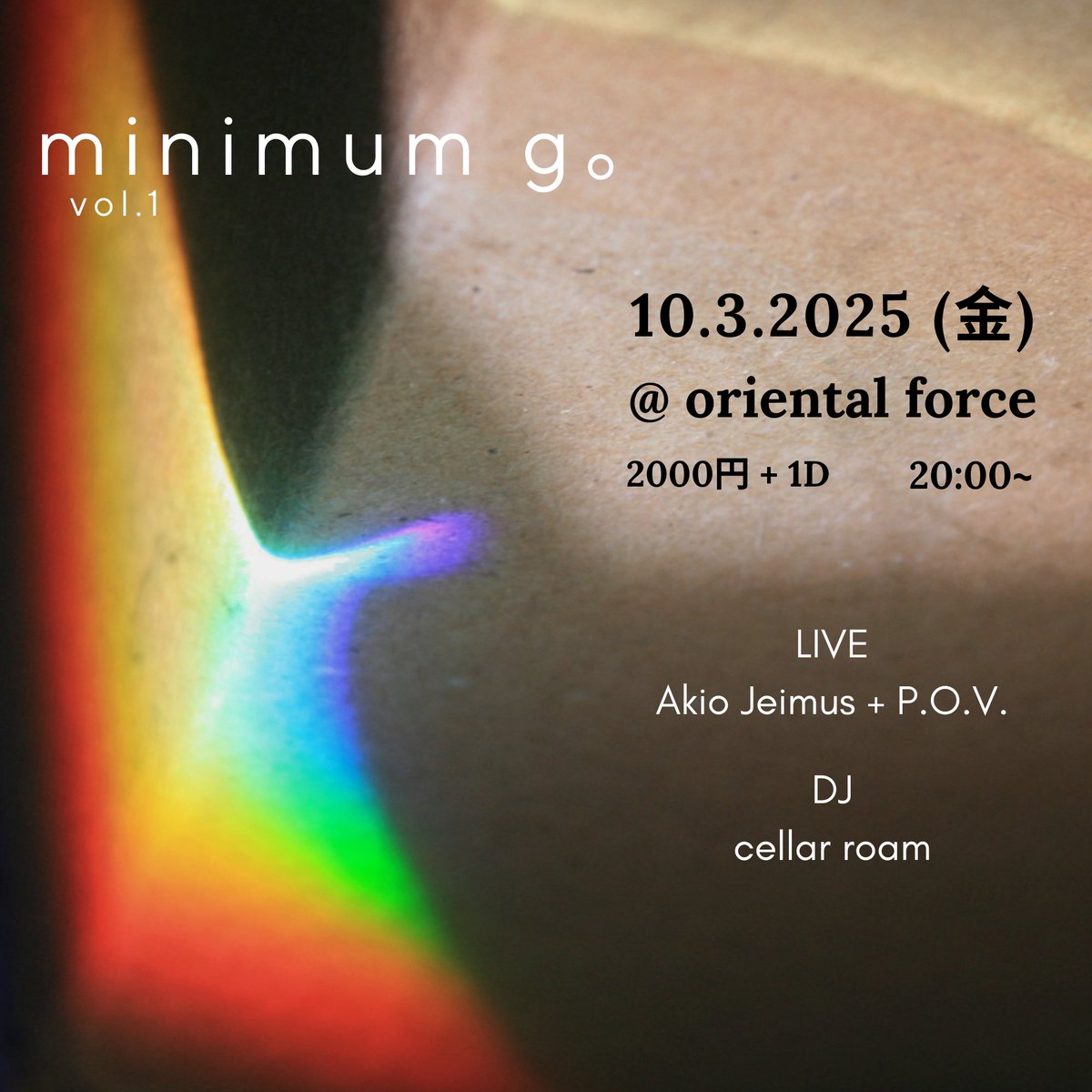 akiojeimus's tweet photo. 最近live visualsがある即興ライブをやったりしたくなって、高円寺にある@oriental_forceそういうのをさせていただ。  P.O.V.さん @senomaland （modular synth, visuals) と初めてJapanoiseデュオをして、cellar roam (akaジェイク君���もdjしてくれます。是非！ https://t.co/PfUkxyHFq7