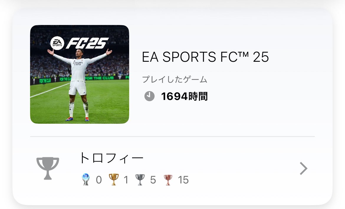 先週のCF9カツ、今週は8カツでした！
DRはエリート、CFは11カツという目標がありましたが、どちらも達成出来なかった。
残念です。目標があると、頑張れるので、来作も目標を設定し、頑張りたいと思います！仲良くしていただいた皆様ありがとう！来作もよろしくです！
#EAFC25 #FC25 #EAFC26 #FC26