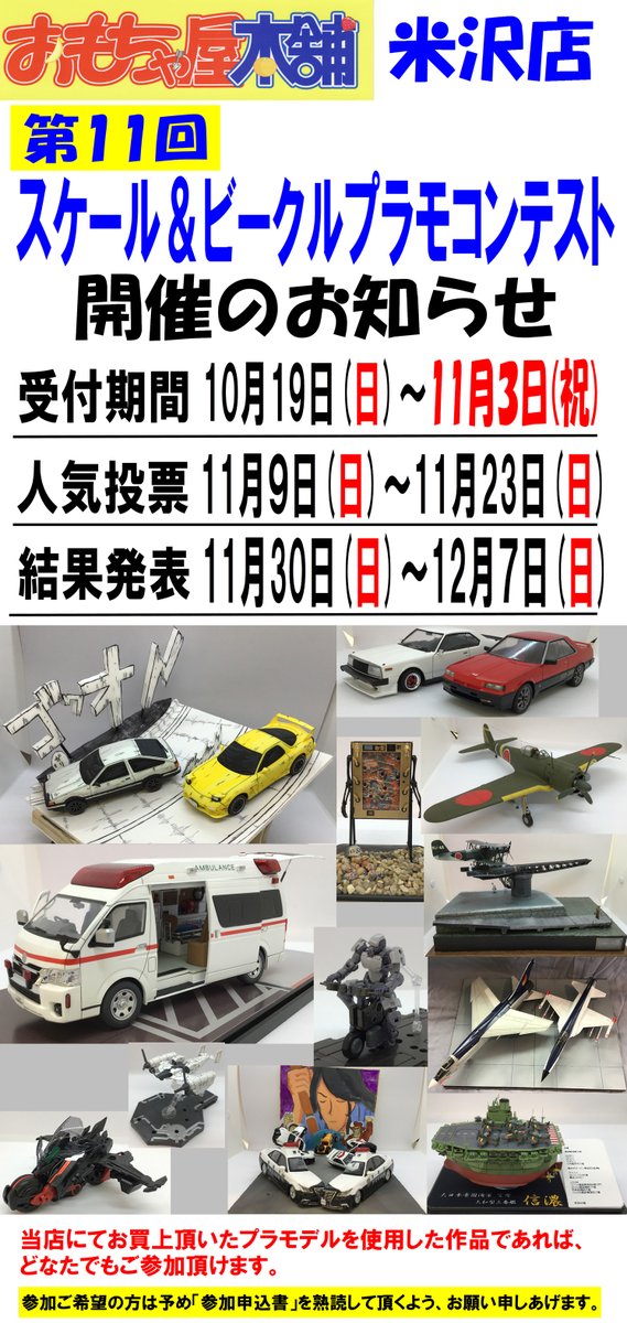プラモデルなどの纏め売り　購入が早い方優先（商品説明を熟読した方が対象です。） hqdefault.jpg