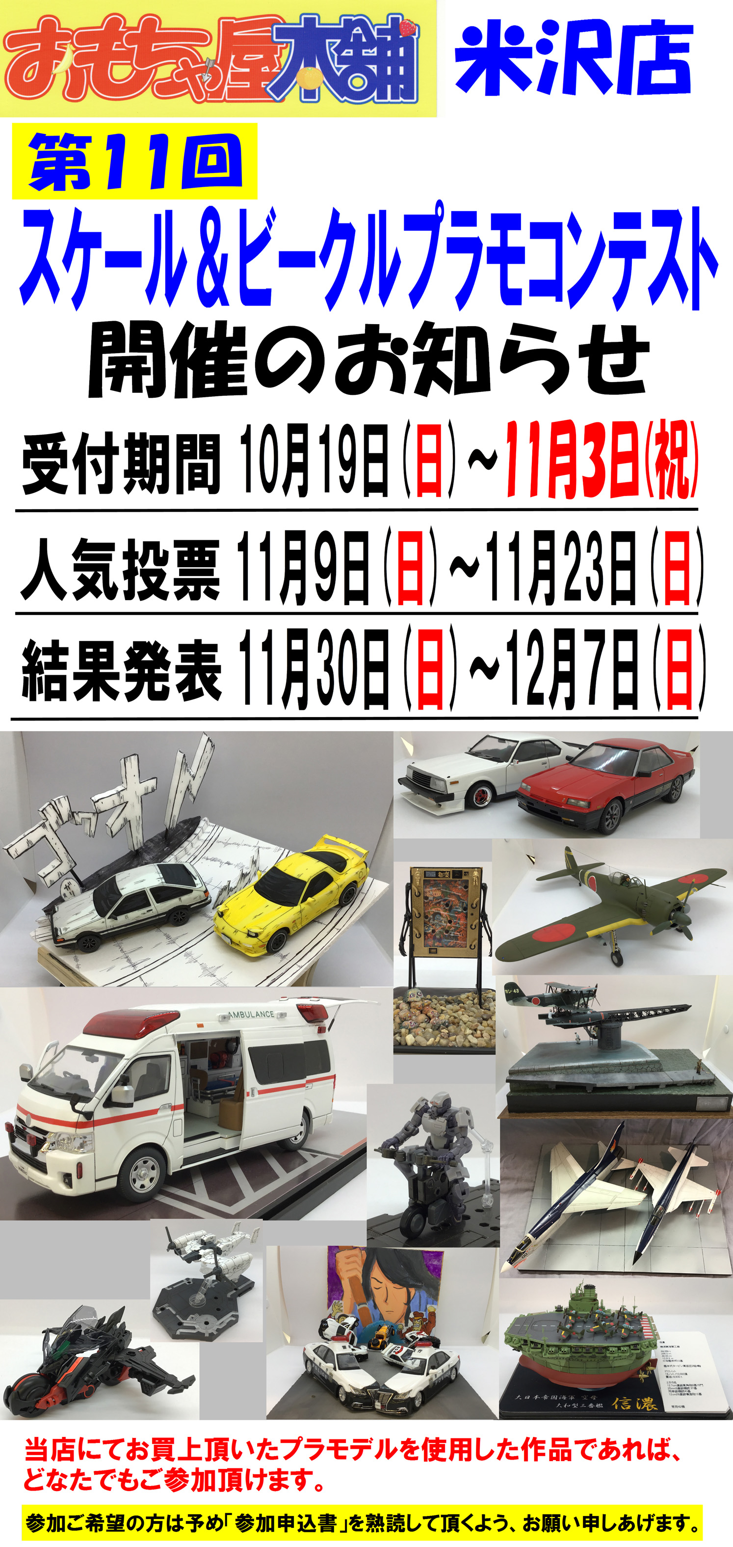 トイガン kazu 030 DATSUN フェアレディZ GT V2 右ハンドル MINI KAIDO☆HOUSE