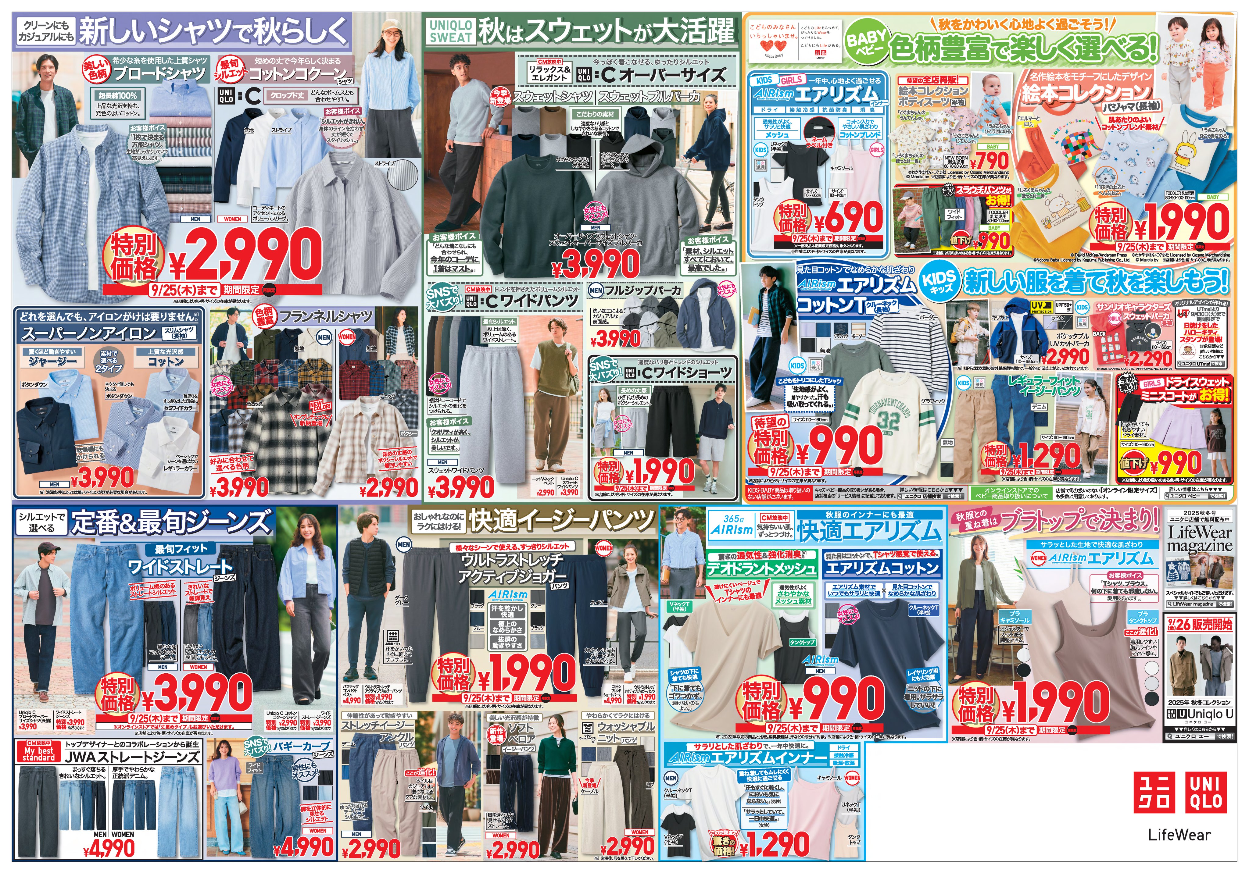 Apolina 6-12m 2/11 まで期間限定お値下げ‼️ apolina 6-12m