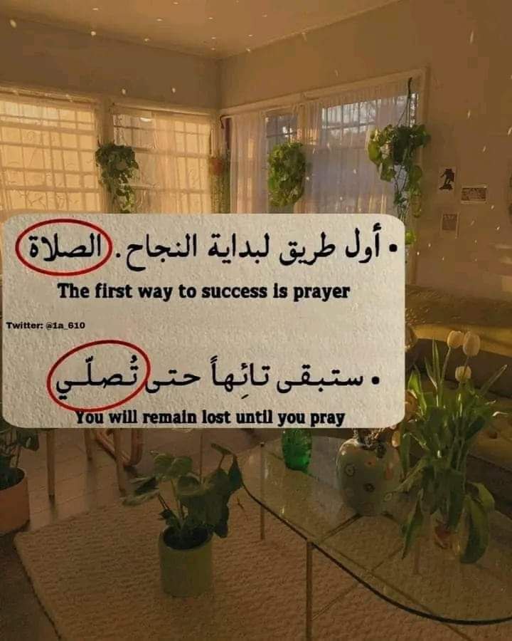 #القمه_العربيه_الاسلاميه

عن الإمام الكاظم (عليه السلام): "من استمر على الصلاة على النبي وآله، لم يزل قلبه مطمئناً"