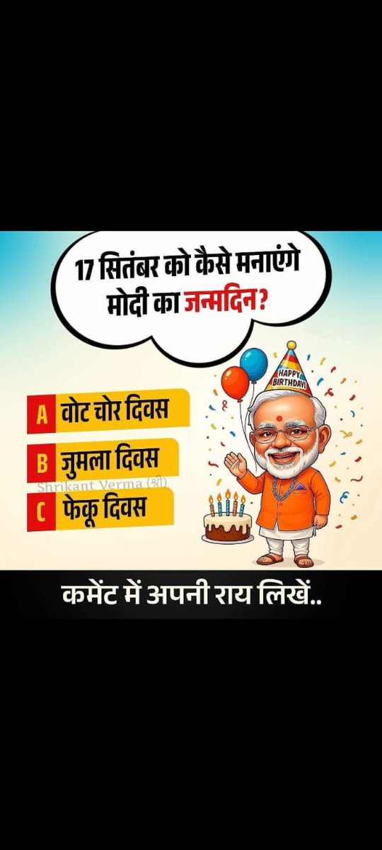 बेरोजगार युवाओं की आवाज़ क्यों दबा रहे हो?
#मोदीकीगारंटी57Kशिक्षकभर्ती #CG57Kशिक्षकभर्ती_चोर_गद्दी_छोड़ #सहायक_प्राध्यापक_भर्ती_करो
<a href="/GajendraYdvBJP/">Gajendra Yadav</a> <a href="/PMOIndia/">PMO India</a> <a href="/vishnudsai/">Vishnu Deo Sai</a> <a href="/OPChoudhary_Ind/">OP Choudhary</a> <a href="/ZeeMPCG/">Zee MP-Chhattisgarh</a> <a href="/aajtak/">AajTak</a> <a href="/bhupeshbaghel/">Bhupesh Baghel</a> <a href="/INCChhattisgarh/">INC Chhattisgarh</a> 
#राष्ट्रीय_बेरोजगार_दिवस