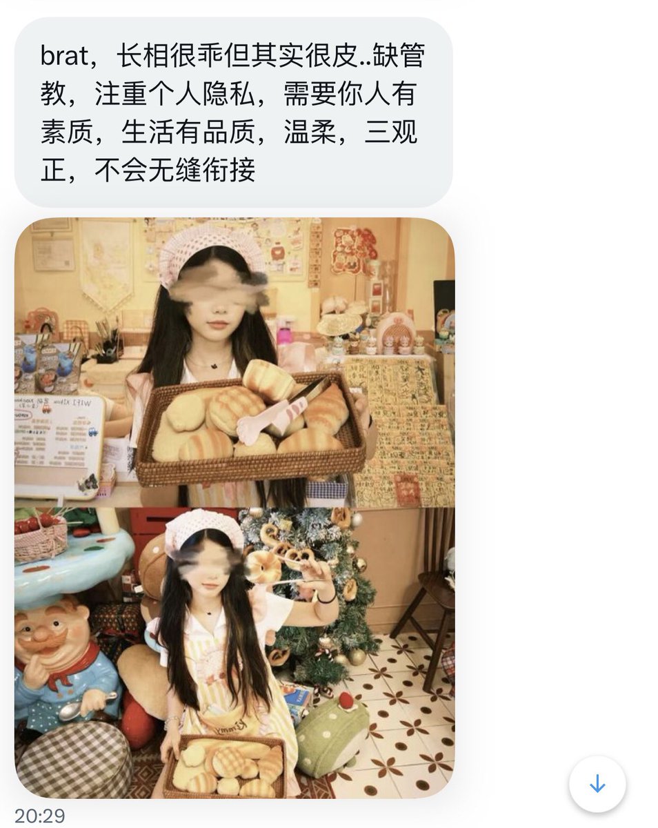福建字母墙 tweet media