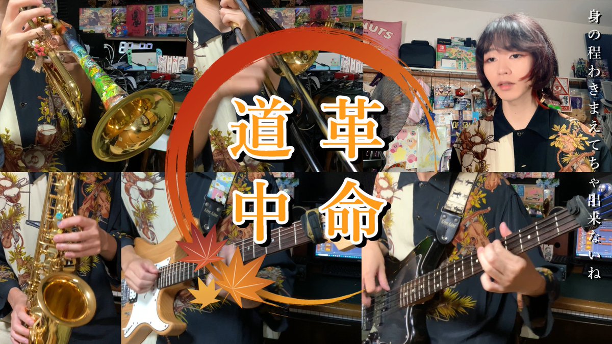 楽器の妖精ミュージカ🎺🧚(旧TPかろん) (@Tpcurekaron) / X